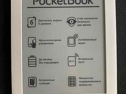 Pocketbook 624 электронная книга