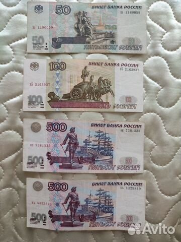 Банкноты 1997г без модификаций, с корабликом