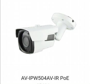 Камера видеонаблюдения AV-IPW504AV-IR PoE