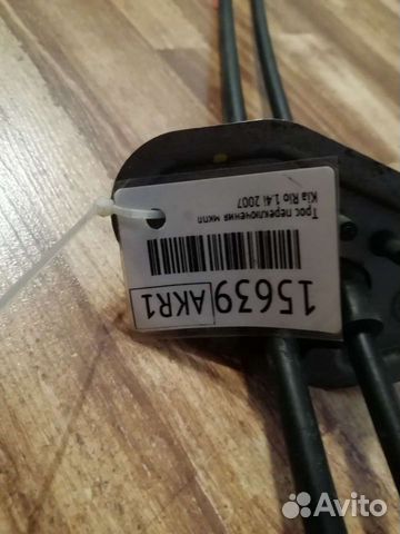 Трос МКПП Kia Rio 2 G4EE