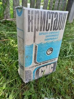 Стиральный порошок из СССР