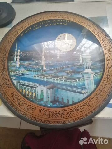 Часы Настенная тарелка