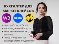 Бухгалтер расчетного стола обязанности