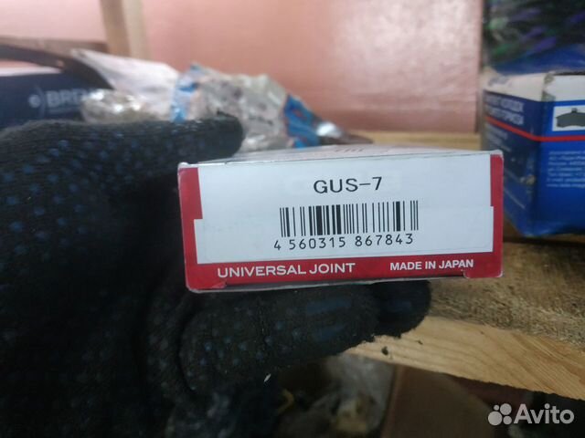 Крестовина GMB GUS 7