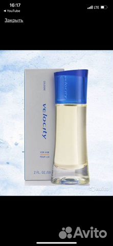 Velocity Man Mary Kay