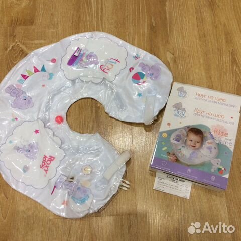 Круг на шею для купания малышей Rise and shine