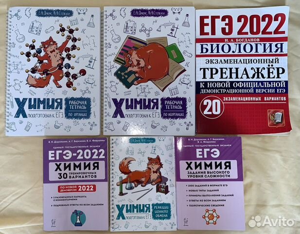 Степенин и дацюк егэ 2024 химия варианты. Степенин и дацюк егэ 2024 химия варианты. Степенин и дацюк егэ 2024 химия варианты. Степенин химия тесты. Егэ по химии.