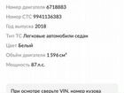 LADA Granta 1.6 МТ, 2018, 103 000 км объявление продам