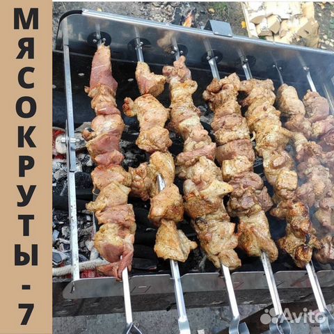 Набор шампуров самокрутов на 7 шампуров