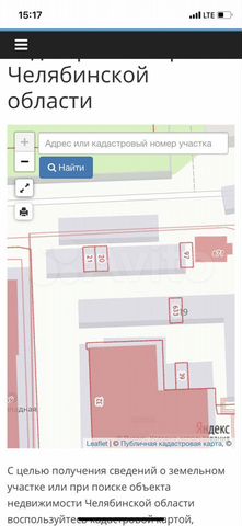 Гараж, 21 м²