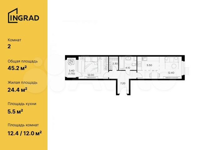 2-к. квартира, 45,2 м², 14/17 эт.