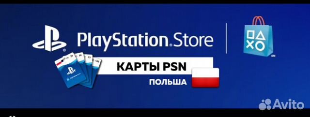 Playstation network poland. Польский ПСН. Аккаунт ПСН Польша. Аккаунт ПСН Poland.