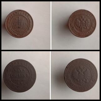 Монеты СССР и Царской России