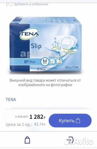 Подгузники для взрослых tena m