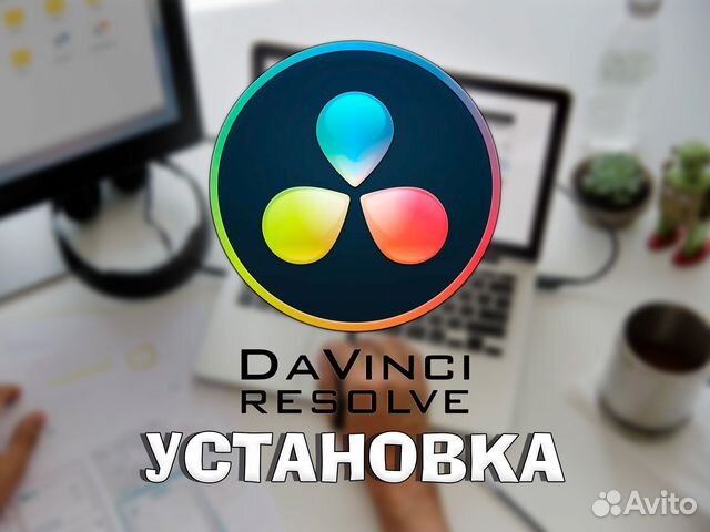 Adobe Acrobat Pro DC / Редактор PDF / Бессрочно