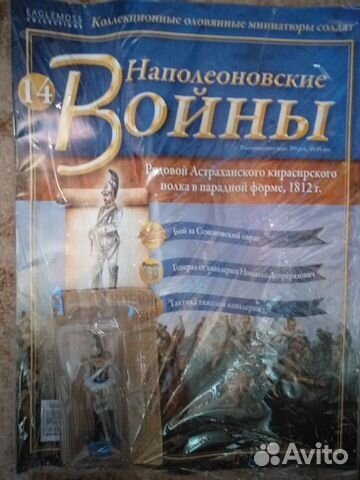 Оловянные солдатики