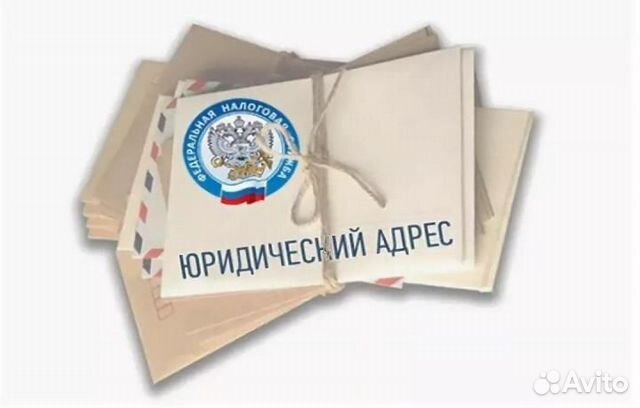 Волгу юридический адрес