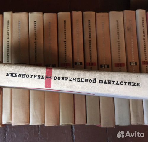 Комплект книг. Библиотека современной фантастики