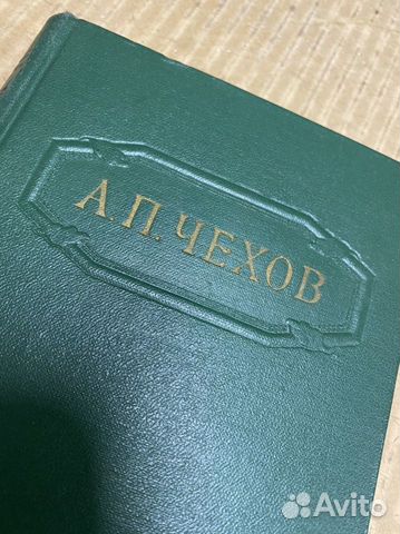 А.П.Чехов собрание сочинений в 12 томах