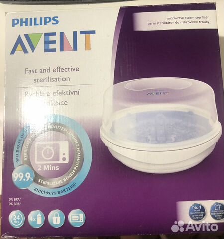 Стерилизатор для бутылочек