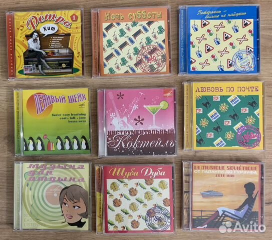 Коллекция CD дисков фирмы «Мелодия»