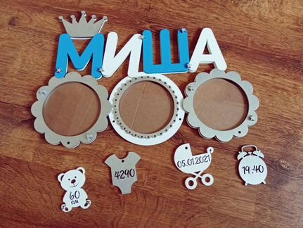 Метрика с фоторамкой из дерева