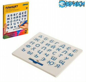 Магнитный планшет для изучения букв
