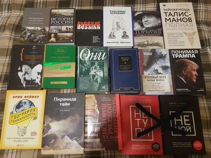 Книги разные