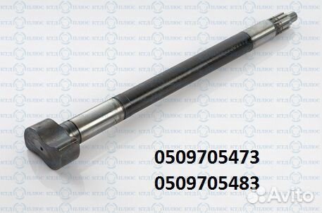 Вал тормозной Тонар