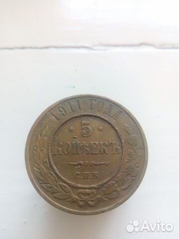 Царские медные монеты - 12 шт