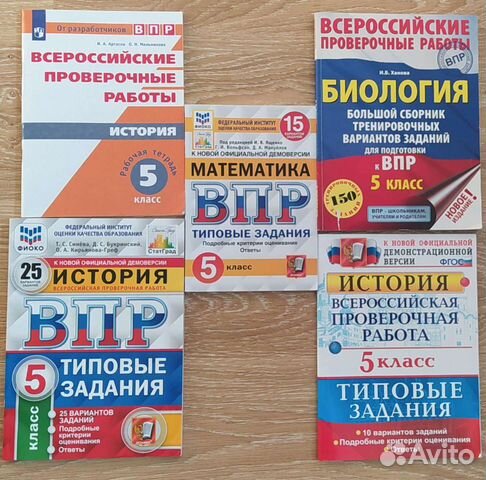 Математика впр 6 класс 15 вариантов заданий. Впр 5 класс ященко 15 вариантов. Впр 5 класс ященко 15 вариантов. Впр 6 класс математика. Впр 5 класс ященко 15 вариантов.