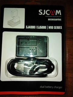 Продаю зарядное устройство для экшн-камеры sjcam