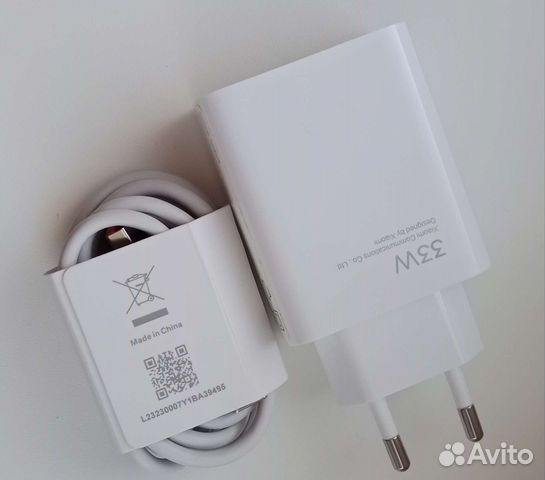 Зарядное устройство