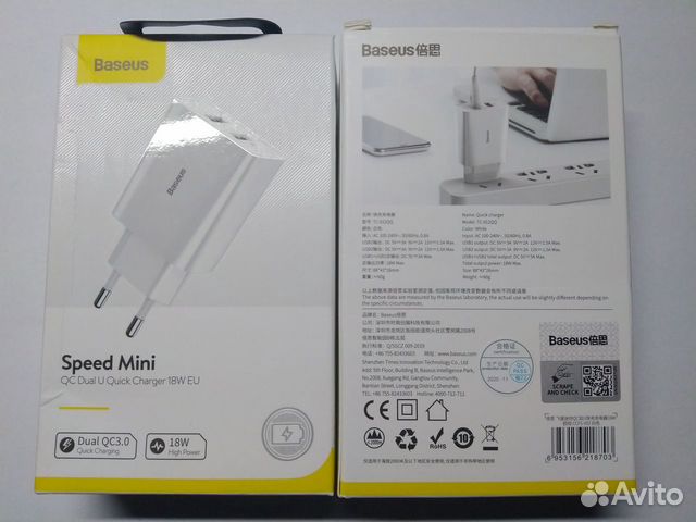 Зарядные устройства Baseus 20/30 Вт iPhone