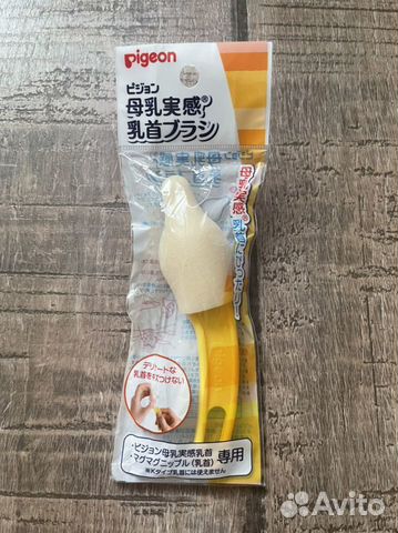 Pigeon Щеточка для мытья сосок от бутылочек