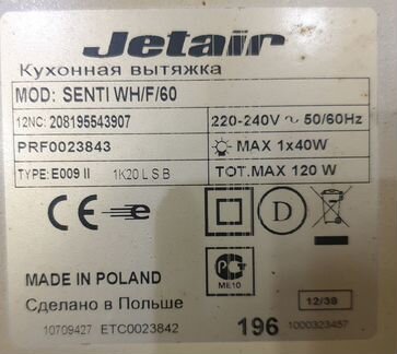 Jetair Кухонная вытяжка senti WH/F/60