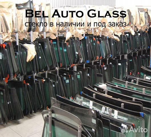 Авто стекло для Шкода левый руль + установка