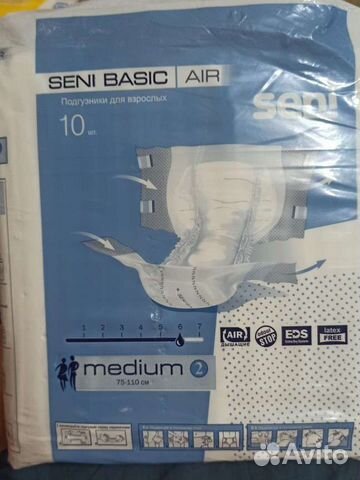 Памперсы для взрослых