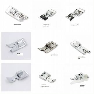 Лапки для основных работ для бытовой шв. машины