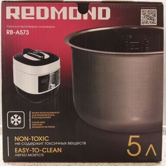 Чаша Redmond RB-A573 для 350/504й скороварки Новая