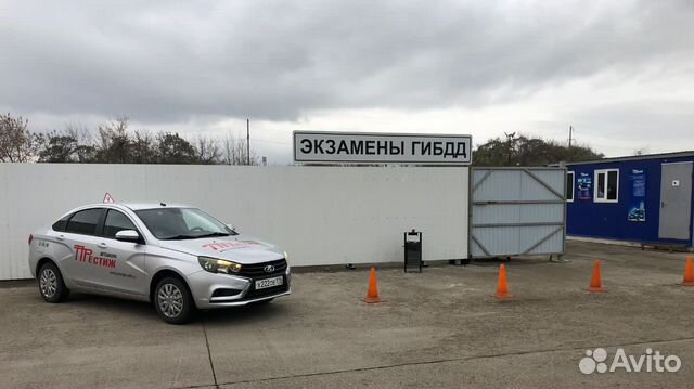 Инструктор по вождению. Автоинструктор