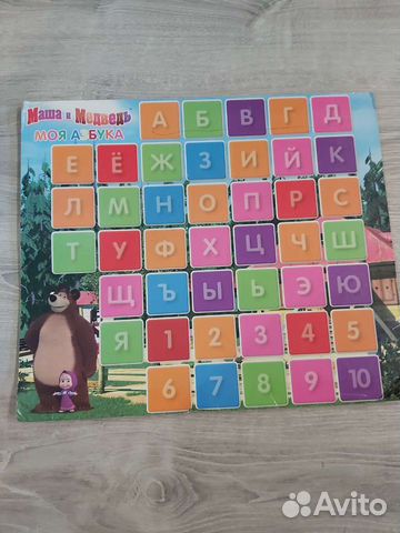 Набор для дошкольника