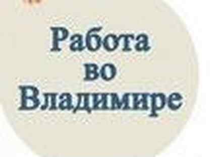 Охрана вахта. Объявление охранник. Сила сибири вахта. Ищу работу без лицензии охрана. Требуется охранник.