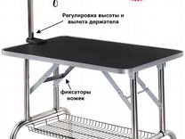 Резиновое покрытие для стола грумера