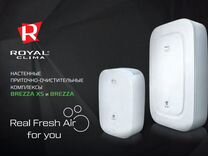 Royal clima rcv 500 lux