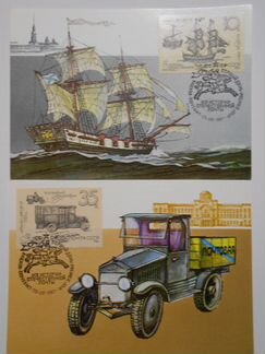 5 Картмаксимумов. Из истории отечественной почты