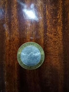 Биметаллические 10 рублевые монеты России