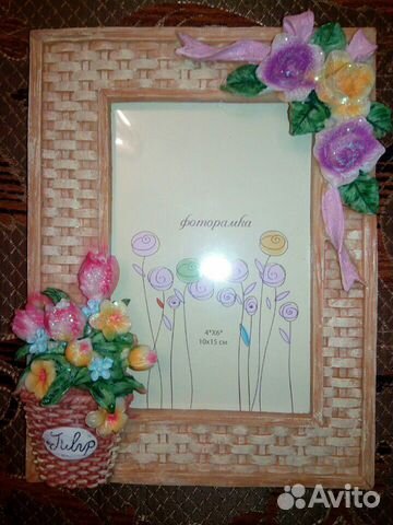 Фоторамка 10 х 15