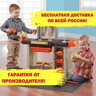 Детская мастерская