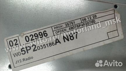 Магнитола Seat Toledo 3, 2008